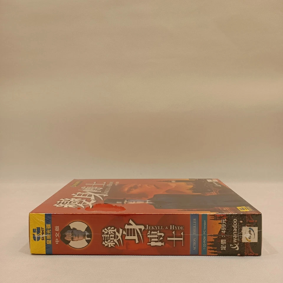 Jekyll Hyde-  Asia big box pc seal - Image 3 of 4