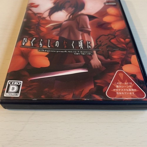 Higurashi no Naku Koro ni Matsuri Playstation 2 Japan Game NTSC-J PS2 Rare - Picture 9 of 12