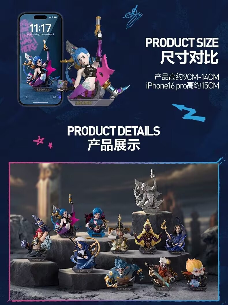 Jinx - League of Legends Arcane Figure Series Blind Box Figure Toy
