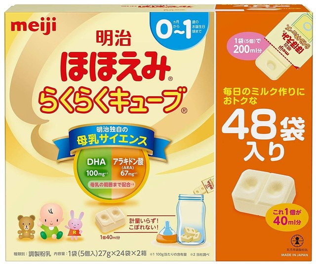 meiji milk for 6 month old