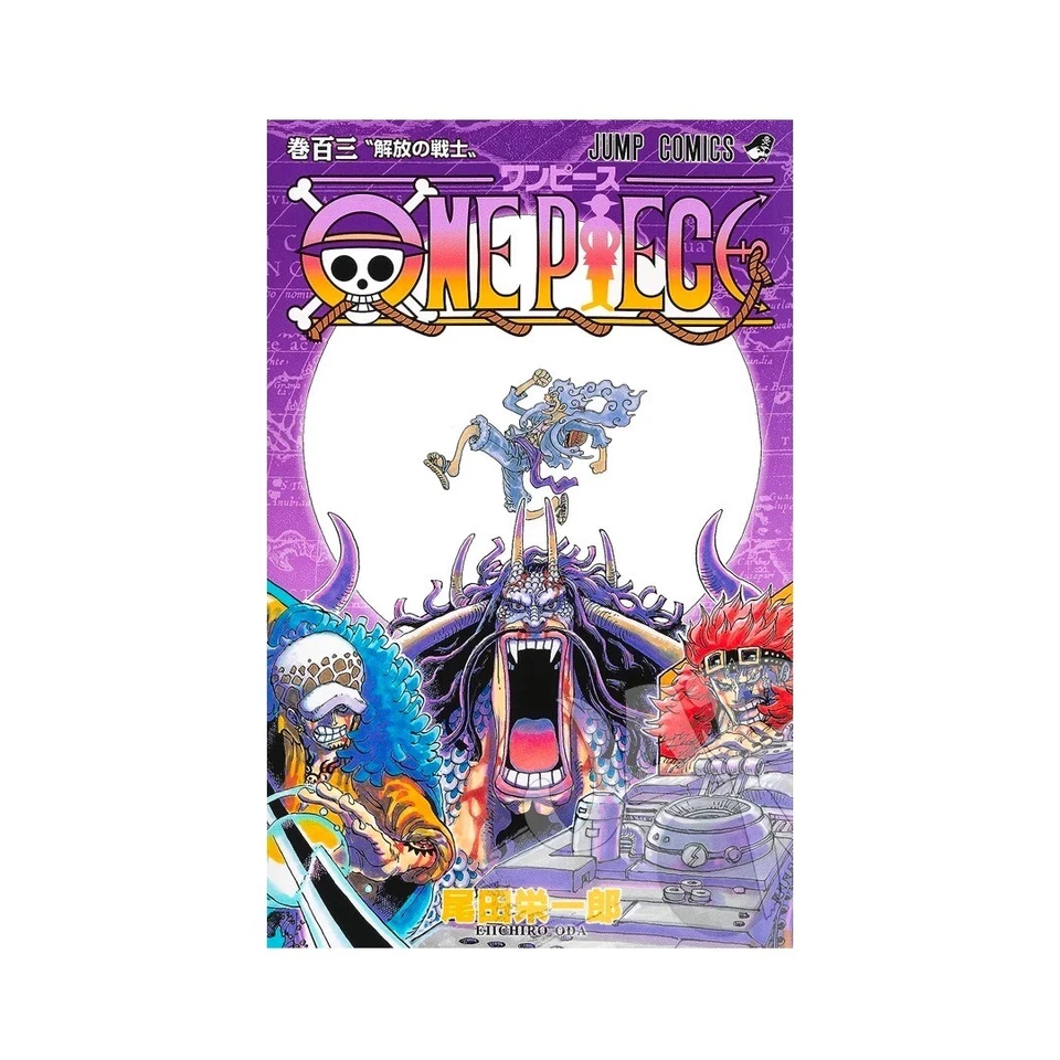 One Piece 103 Japanese Manga - New - Nuovo
