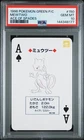 PSA 10 - Mewtwo #150 Pokemon Green Poker Playing Card Vintage 1996 Ace of Spades