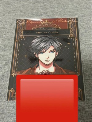 Samurai Love Ballad Voltage Yukimura Sanada