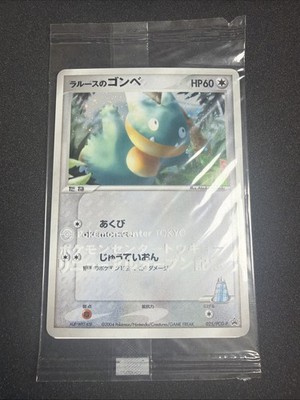 Pokemon LaRousse's Munchlax 025/PCG-P PCG-P Promo Holo Card Japanese SEALED