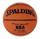 Michael Jordan Signed Basketball! Official Game Issued Leather Mint Clean Auto! — photo 4