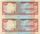 Trinidad & Tobago 2006, 1 Dollar P-46, 2 AU consecutive notes. N001 — photo 2
