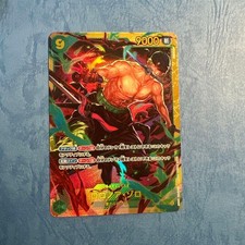 Roronoa Zoro [Manga PRB01] OP06-118 Prices | One Piece Wings of the Captain  | One Piece Cards