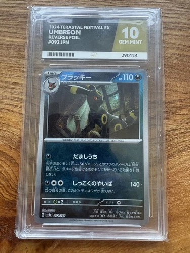 Ace 10 Umbreon 092/187 Reverse Foil