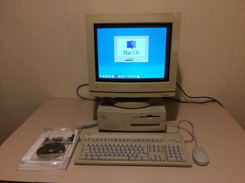 Vintage Apple Power Macintosh 7100/80 Computer Monitor Keyboard Mouse & Software