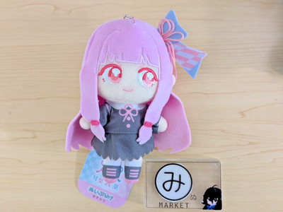 Kotonoha Schwestern Nuipurike sitzend Kotoha Akane
