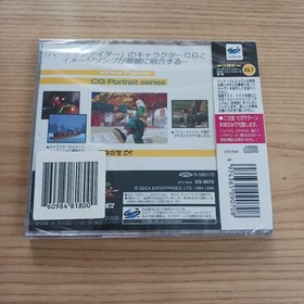 Sega Saturn Virtua Fighter CG Portrait Series Vol.7 Shun-Di