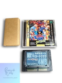 SEGASATURN X-Men vs Street Fighter T-1226G Game Box Condition Issues