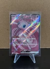 Mew EX 195/165 Sv2a: Pokemon Card 151 Holo (Japanese)