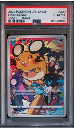 PSA 10 Dedenne CHR 200/184 S8b VMAX Climax 2021 Pokemon Card Japanese