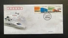 China 2006 Railway Construction FDC | 2006-30 Special Stamps | High-Speed Train