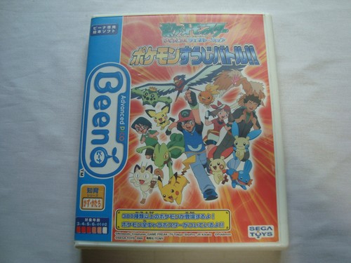 Sega Advanced Pico Beena Pokemon Advanced Generation Number Battle Japan Ebay