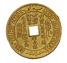 Vintage Gold Tone Asian Coin Scarf Clip Bird Bat Bee