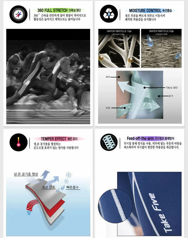 Camisas deportivas Take Five para hombre frescas de compresión seca capa base cuello tortuga 073 Foto 4 de 4