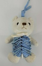 Vintage 2002 Luv N Care Stuffed Plush Musical Accordian Teddy Bear Crib Pull Toy