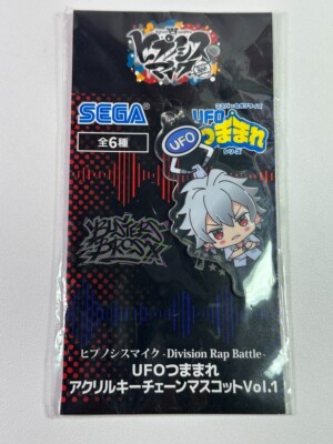 Hypnosis Mic  Chibi UFO Charm Mad Trigger Crew Samatoki Aohitsugi