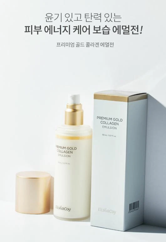 Elishacoy Premium Gold Collagen Emulsion 150ml  5.07oz - Image 2 of 4