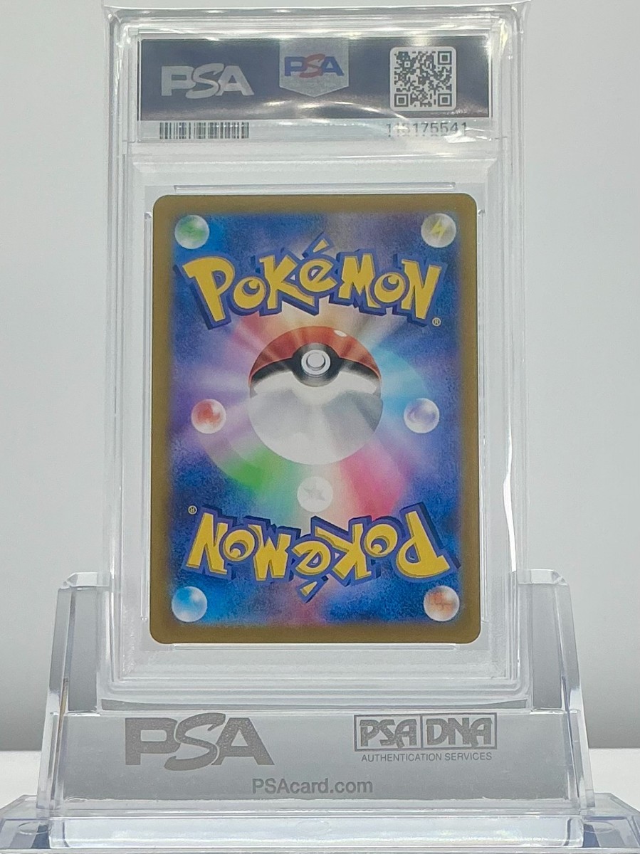 PSA 9 EMCEE'S EXCITEMENT 082 2025 Pokemon JPN SV9a Heat Wave Arena