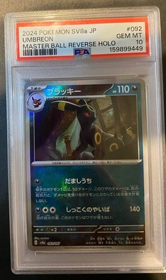 2024 POKEMON SV8a JP #092 UMBREON MASTER BALL REVERSE HOLO Psa 10 B 159899449
