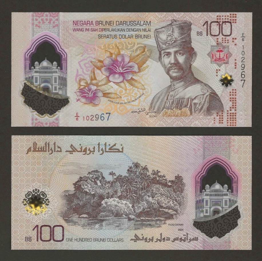 brunei products for sale | eBay