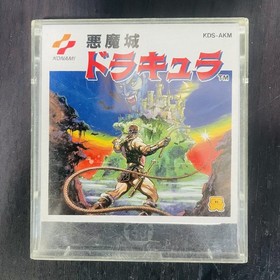 Akumajo Dracula Castlevania Konami 1986 Nintendo Famicom Disk System KDS-AKM