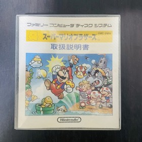 Super Mario Bros. 1 & 2 Nintendo Famicom Disk System 1986 Japanese Version Retro