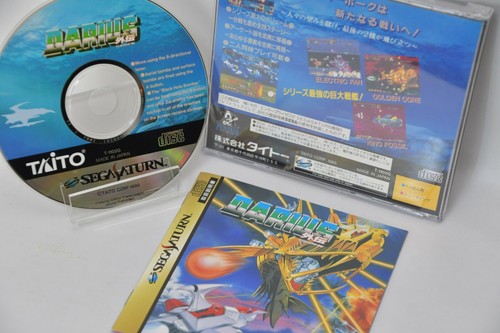 Darius Gaiden für SATURN kaufen