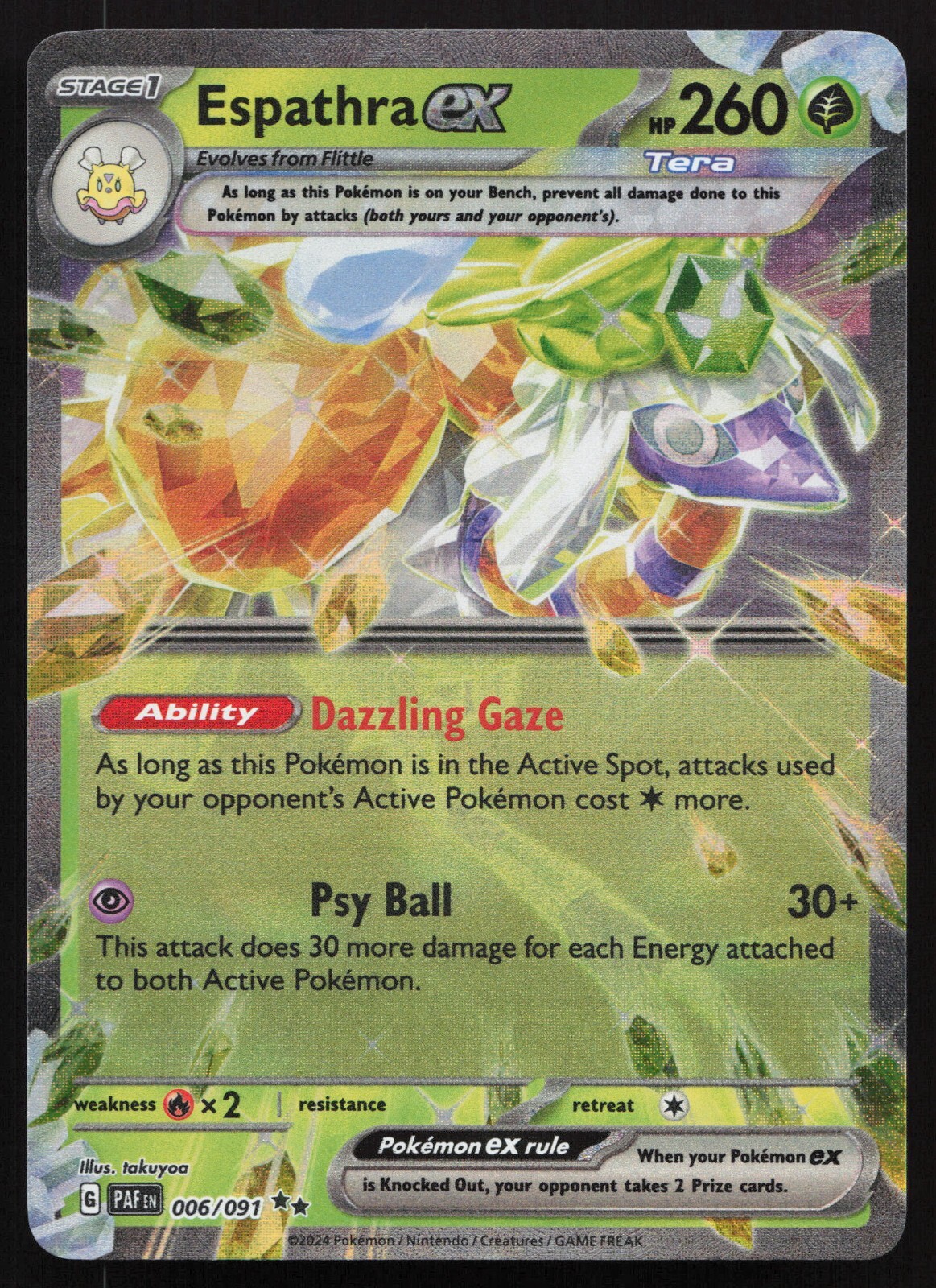 Espathra ex 006/091 - Paldean Fates - NM