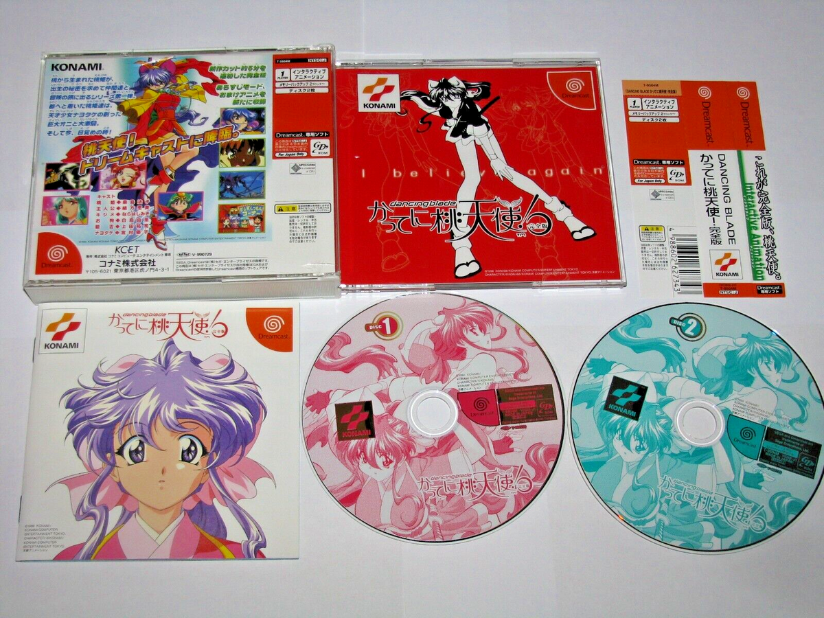 ps2 ザイナイド ハガキ付 ps2 ザイナイド ハガキ付 Yahoo!オークション