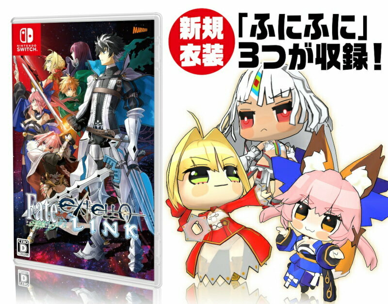 即発送 新品 Fate/EXTELLA LINK Nintendo switch Fate / EXTELLA LINK Nintendo Switch Japanese/English/Chinese