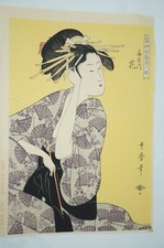 Japanese Color Woodblock Print Reprint by Kitagawa Utamaro from Japan 1119E9