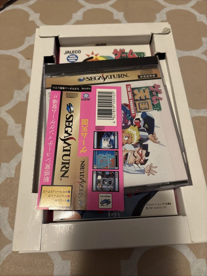 Tested Game Paradise Tengoku Gokuraku Pack SEGA SATURN 1997 Japan - Image 3 of 4