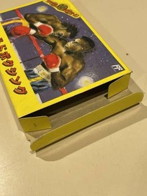 TSS World Boxing Famicom Software