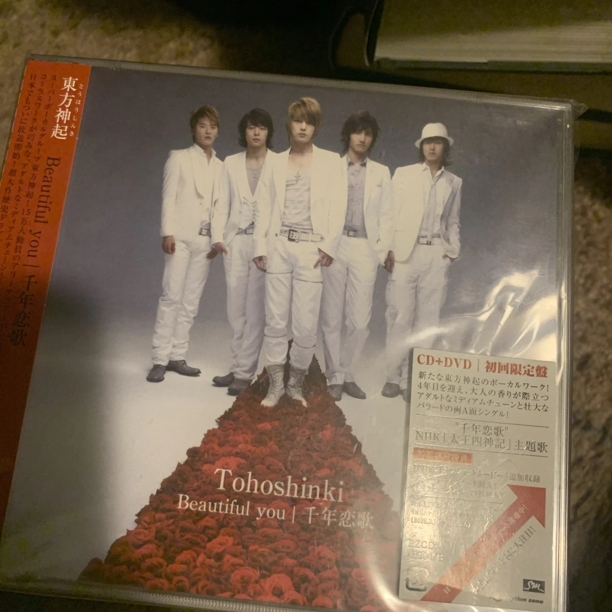 东方神起限量版音乐CD | eBay