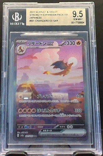 Charizard EX 201/165 SAR - Japanese Pokémon S&V 151 Beckett 9.5 Gem Mint
