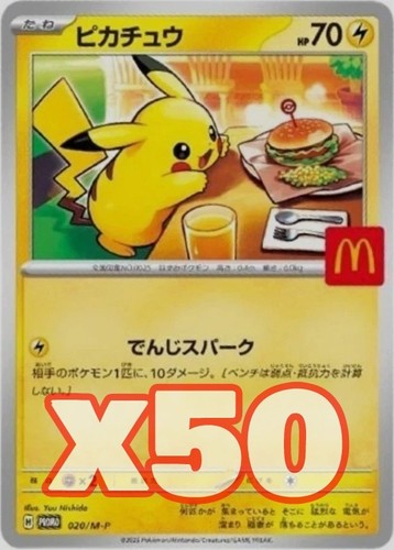 Crown Zenith Pokemon TCG McDonald's Promo Pikachu 020/M-P (2025