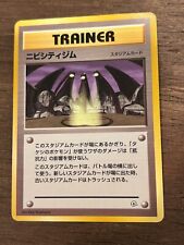 Gym Heros *NO RARITY* Set NM-LP Japanese Pokemon Old Back