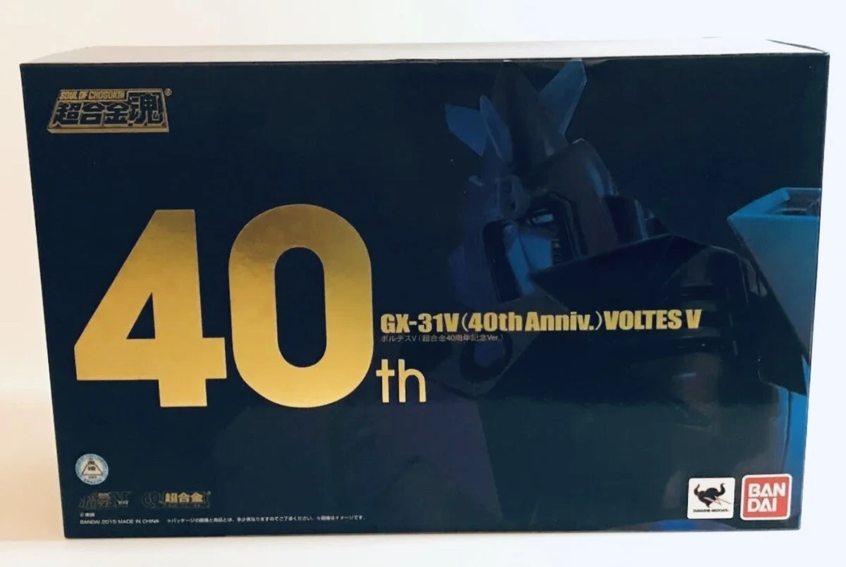 Gx31v hotsell 40th anniversary
