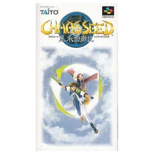 CHAOS SEED Fuusui Kairouki TAITO Nintendo Super Famicom SFC 1996 Japan
