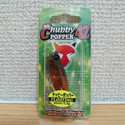 Jackall Chubby Popper 42 UL Kanabun 42mm 3,3g Angelköder Neu