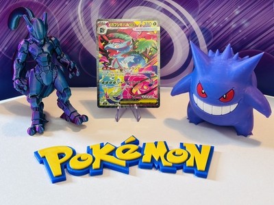 Pokémon TCG Mega Venusaur EX Karte 087/063 JP Mega Brave UK Seller Pack Fresh