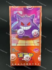 Pokemon TCG S-Chinese Gengar Gemstone Gem Pack Booster Box Vol.3 CBB3C Sealed