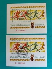 Russia Stamps SC# B106 Olympics Semi-Postal SS MNH  and Used 1980