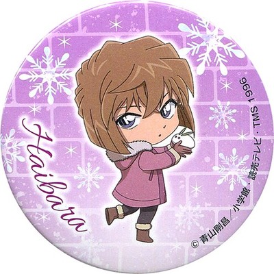 Ai Haibara Button Vol. 1 Detective Conan Sega UFO Catcher Bonus Japan U473