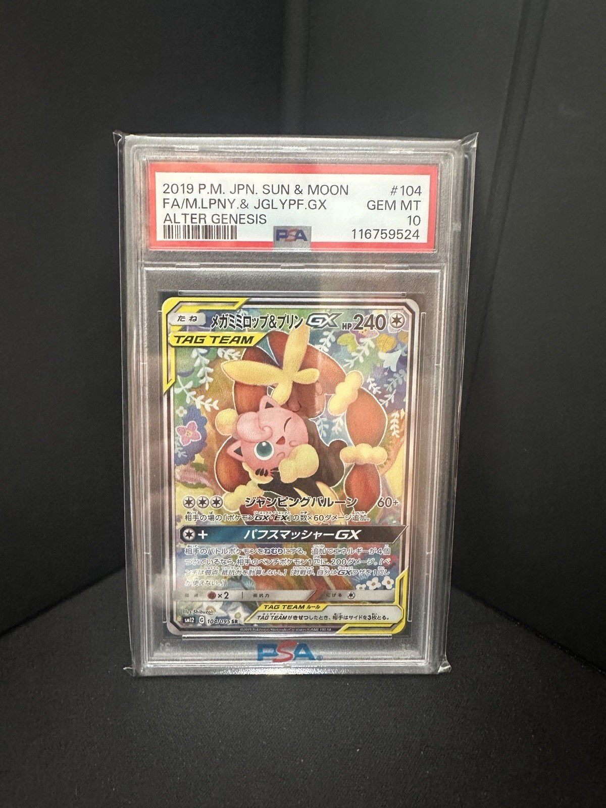 PSA 10 Mega Lopunny & Jigglypuff GX 104 Pokemon Sun & Moon Alter Genesis 2019