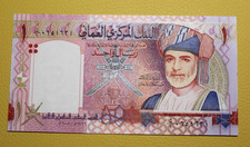 1 Rial 2005. Oman. UNC.